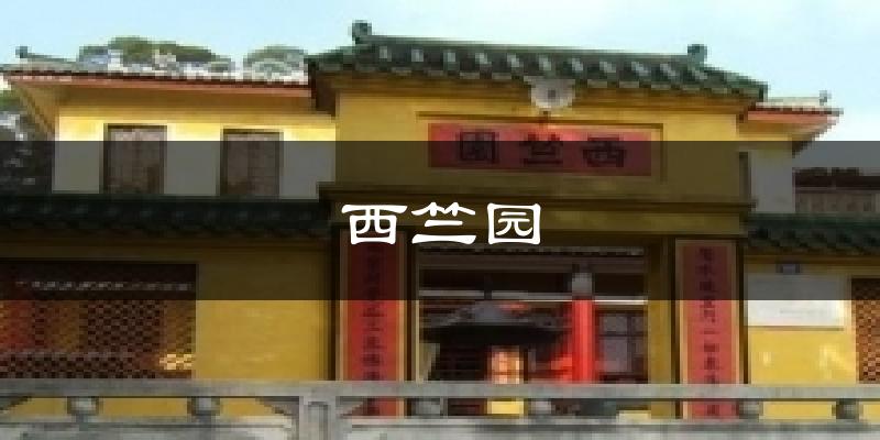 梧州西竺园天气预报未来一周